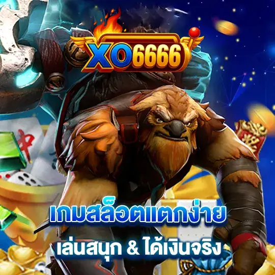 xo6666